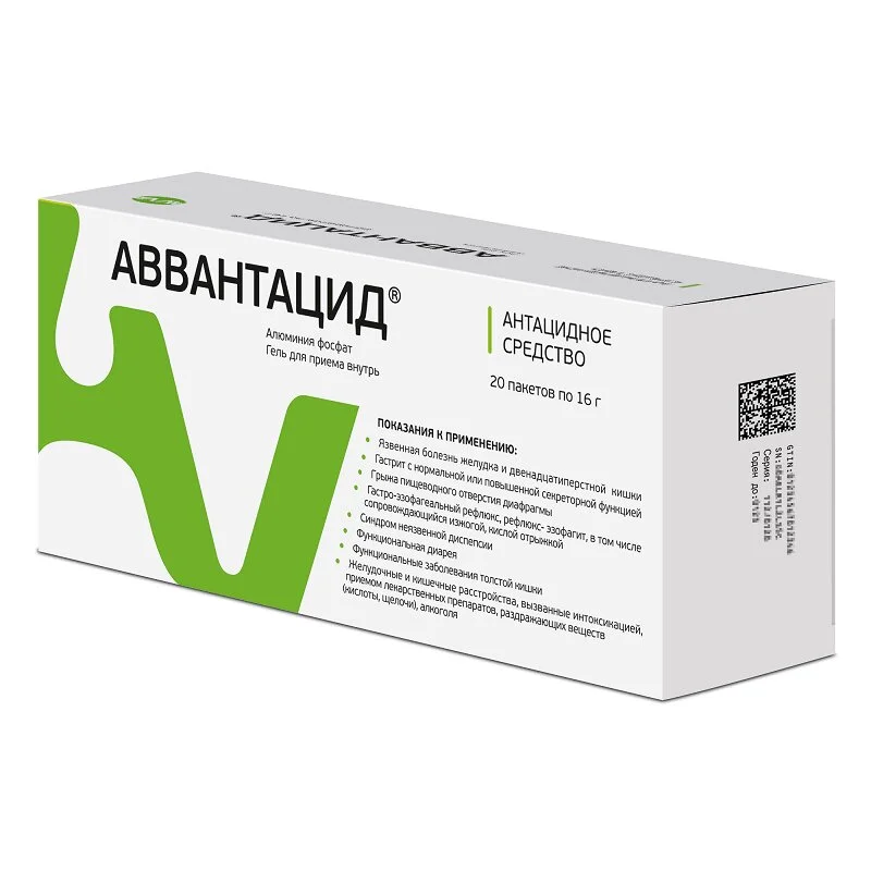 АВВАнтацид гель 20 шт