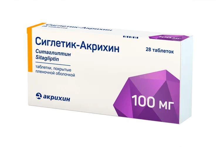 Сиглетик таблетки 100 мг 28 шт