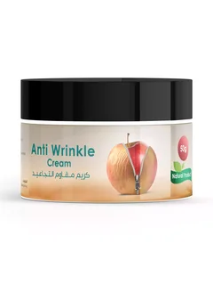 Аль Жасмин / Al Jasmine natural oils Масло ши против морщин,50 мл