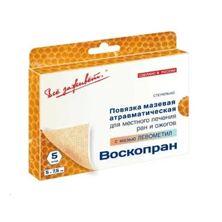 Воскопран Повязка С Мазью Левометил 5 см × 7,5 см 5 шт