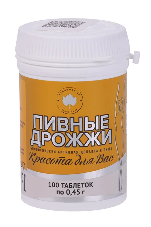Дрожжи пивные Красота для Вас 0,45 гр 100 шт таблетки