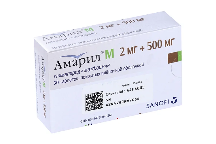 Амарил таблетки 2+500 мг 30 шт
