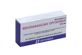 Венлафаксин Органика 37,5 мг 30 шт таблетки покрытые пленочной оболочкой