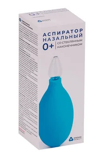 Аспиратор назальный спринцовка наконечник стекло
