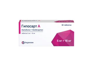 Гипосарт А 5 мг+16 мг 30 шт таблетки