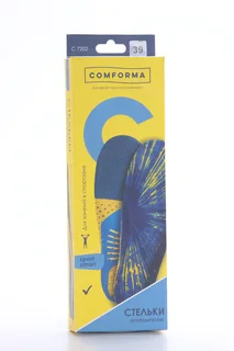 Стельки ComForma Sport Smart C 7202 ортопедические спортивные р 39 пара