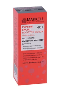 Сыворотка-бустер Markell пептидная 40+ для лица 30 мл