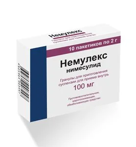 Немулекс гран. для сусп. 100 мг 2г 10 шт