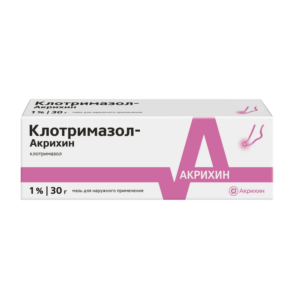 Клотримазол мазь 1 % 30 г