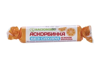 Аскорбиновая кислота без сахара Сахар-Контроль Рационика Апельсин 50 мг, 3 г, 10 шт, таблетки