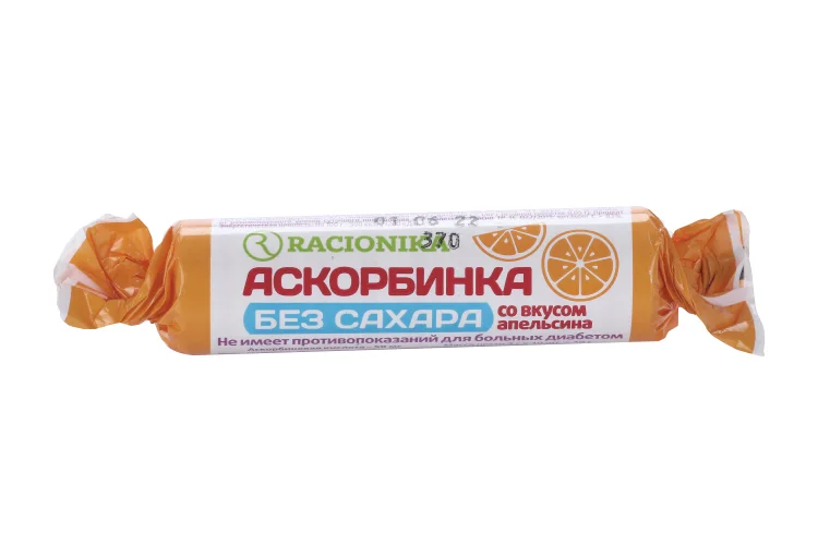 Аскорбиновая кислота без сахара Сахар-Контроль Рационика Апельсин 50 мг, 3 г, 10 шт, таблетки