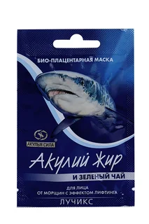 Акулий жир маска для лица против морщин зеленый чай 10 мл