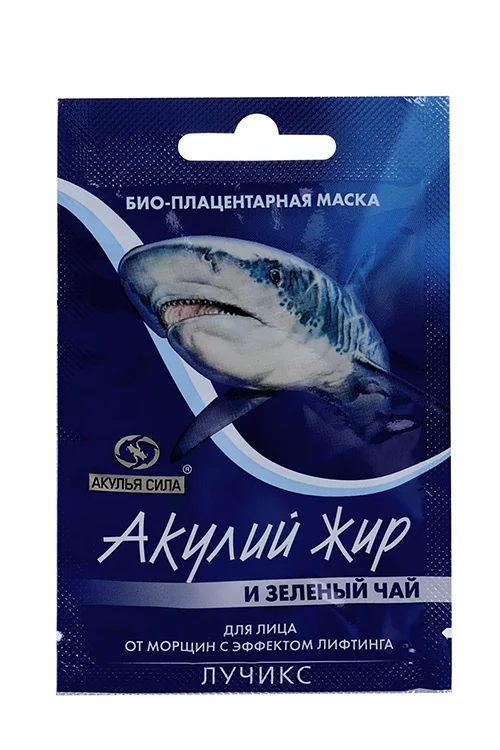Акулий жир маска для лица против морщин зеленый чай 10 мл