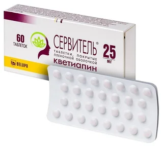 Сервитель таб. п/п/о 25 мг 60 шт