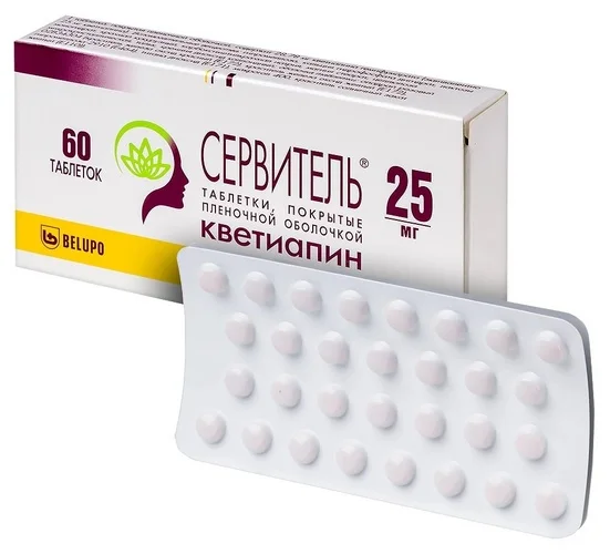 Сервитель таблетки 25 мг 60 шт