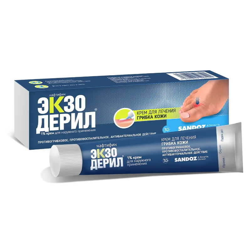 Экзодерил крем 1 % 30 г