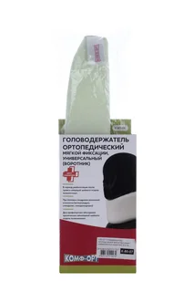 Головодержатель Комф-Орт шейного отдела ортопедический детский К-80-07 6,5 см