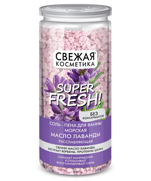 Соль-пена для ванн Fitoкосметик Свежая Косметика морская масло лаванды расслабляющ 480 гр