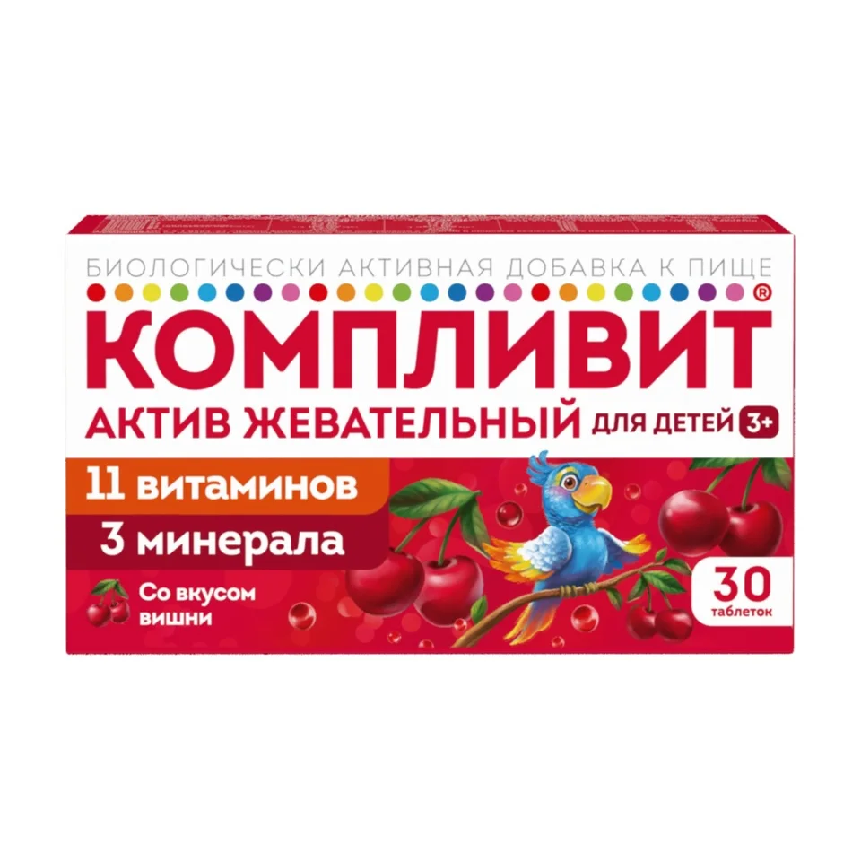 Компливит-Актив жевательный 30 шт таблетки жевательные банан БАД