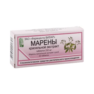 Марены Красильной Экстракт таблетки 250 мг 20 шт