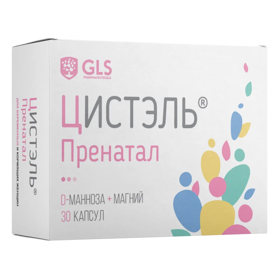 GLS Цистэль Пренатал капсулы 550 мг 30 шт