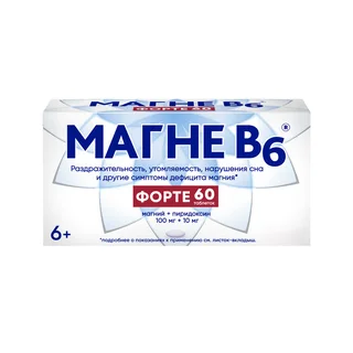 Магне В6 Форте таблетки покрытые пленочной оболочкой 100 мг+10 мг 60 шт