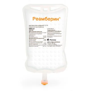 Реамберин 1,5% 250 мл 5 шт раствор для инфузий