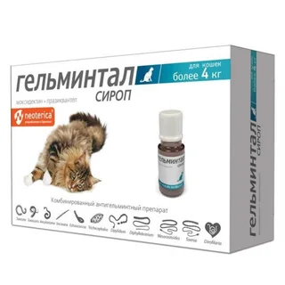 Гельминтал Сироп сусп. д приема внутрь 10 мг+0,6 мг фл. 5 мл №1 (для кошек более 4 кг)