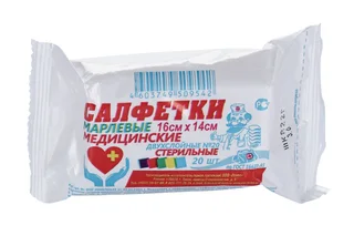 Салфетка стер мед марлевая двухслойная плотн 36 г/м2 16×14 см 10 шт