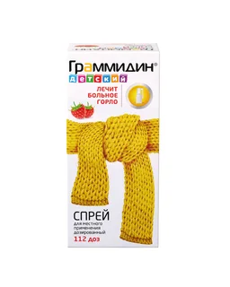 Граммидин спрей дозированный для детей 0,03 мг+0,1 мг доз 112 доз