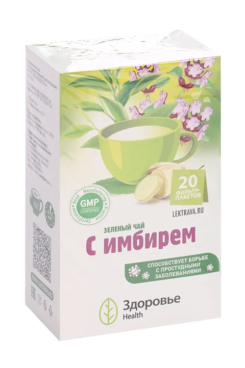 Чай зеленый с имбирем 2 гр 20 шт