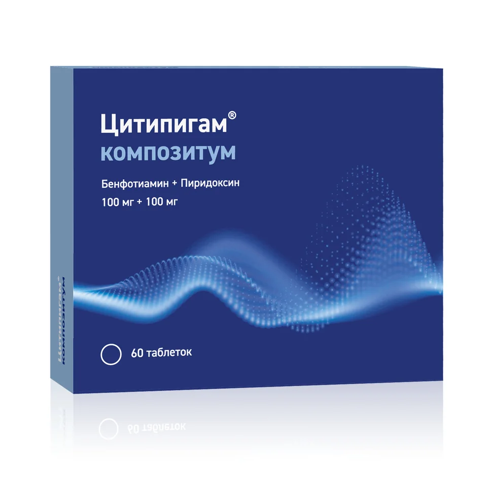 Цитипигам композитум таблетки 100+100 мг 60 шт