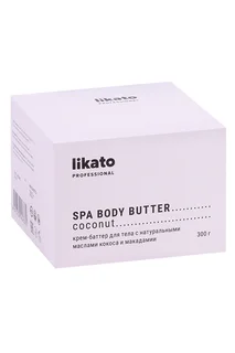Крем-баттер Likato Professional с натур маслами кокоса / макадамии для тела 300 гр