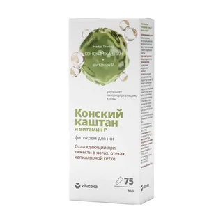 Витатека фито-крем для ног охлаждающий Конский каштан 75 мл