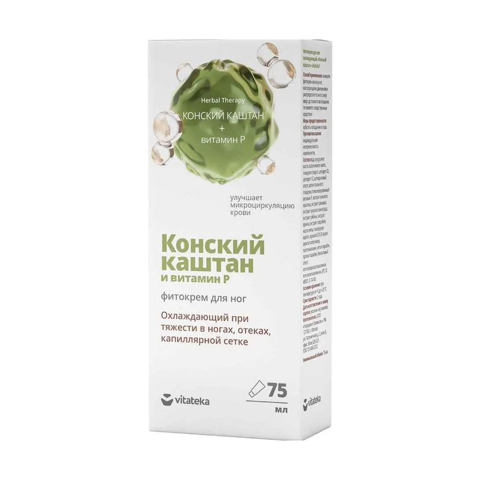 Витатека фито-крем для ног охлаждающий Конский каштан 75 мл