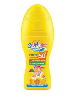 Спрей солнцезащитный Sun Marina Kids для детей SPF-50+ 150 мл