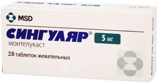 Сингуляр 5 мг 28 шт таблетки жевательные