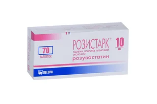Розистарк 10 мг 70 шт таблетки покрытые пленочной оболочкой