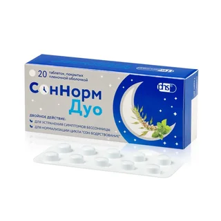 Соннорм Дуо таблетки покрытые пленочной оболочкой 0,003+0,00116+0,028 20 шт