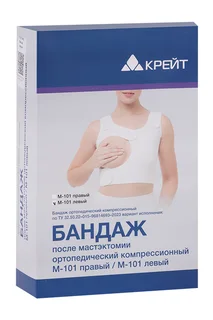 Бандаж М-101 онкологический после мастэктомии левый белый р 3