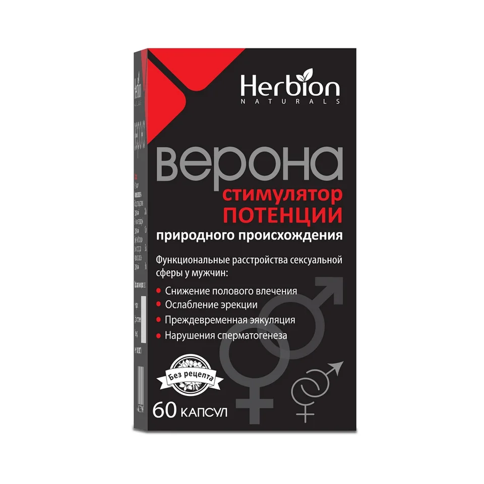 Верона капсулы 60 шт капсулы 60 шт