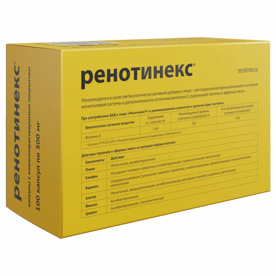 Ренотинекс капсулы с покрытые кишечнорастворимой оболочкой п.300 мг 100 шт