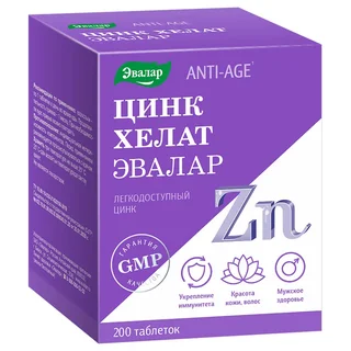 Цинк Хелат Эвалар / Анти-Эйдж Цинк Хелат Эвалар таблетки 200 шт