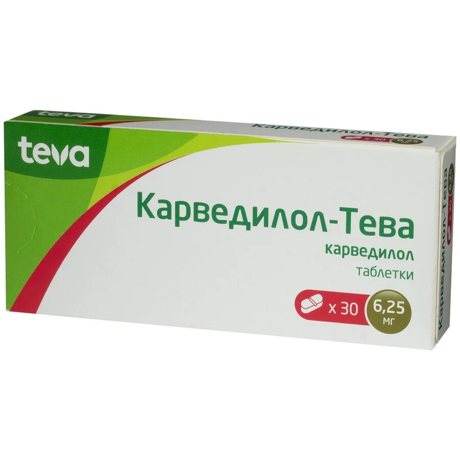 Карведилол таблетки 6.25 мг 30 шт
