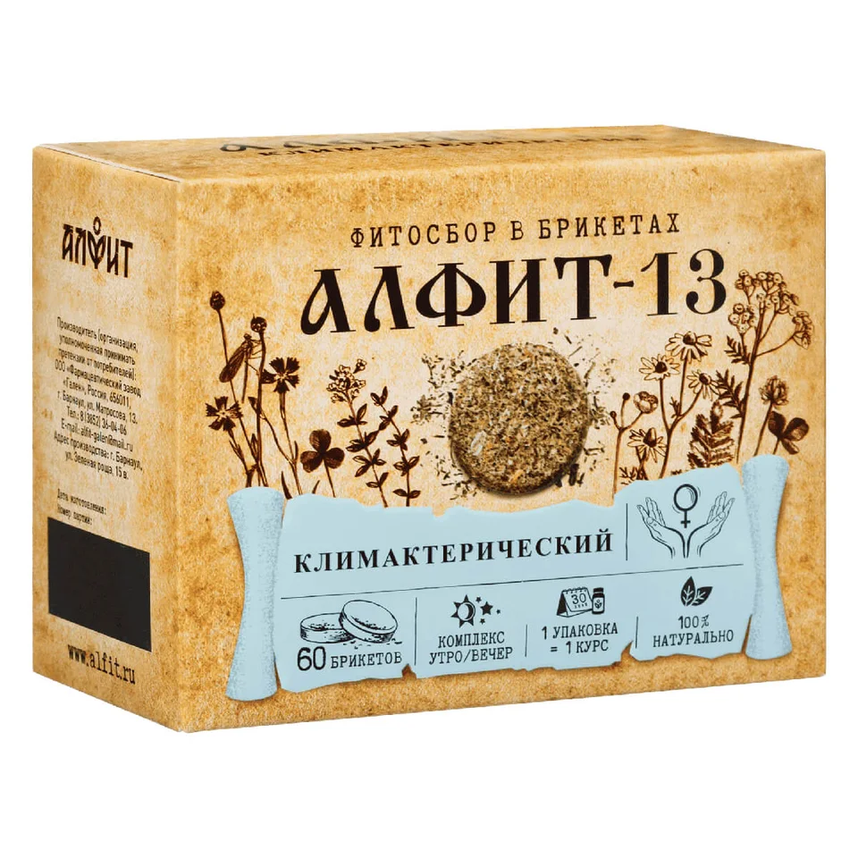 Алфит-13 Климактерический 120 гр (60 брикетов по 2 г) Алфит