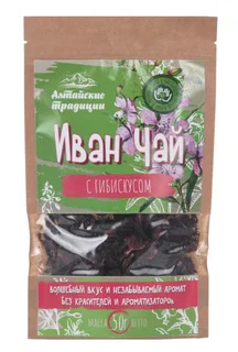Иван-чай ферментированный с гибискусом 50 гр крафт-пакет
