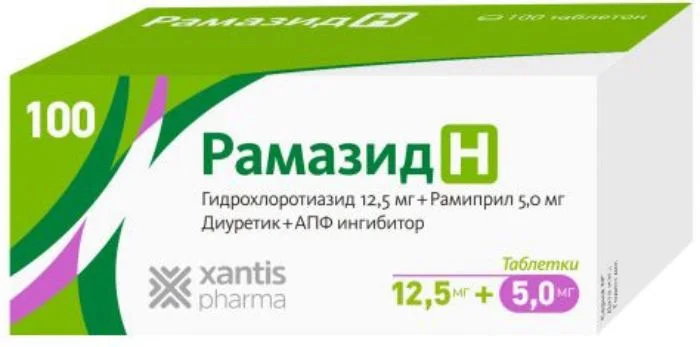 Рамазид Н таб. 5 мг+12,5 мг 100 шт