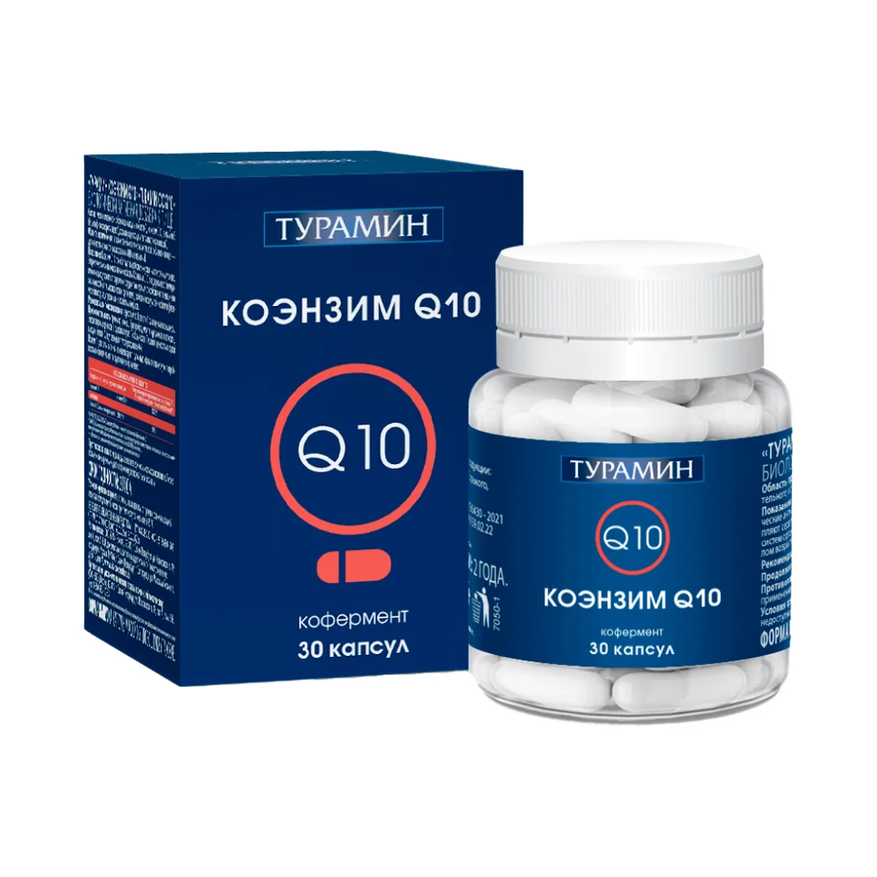 Турамин коэнзим q10 капсулы 0,5 гр 60 шт