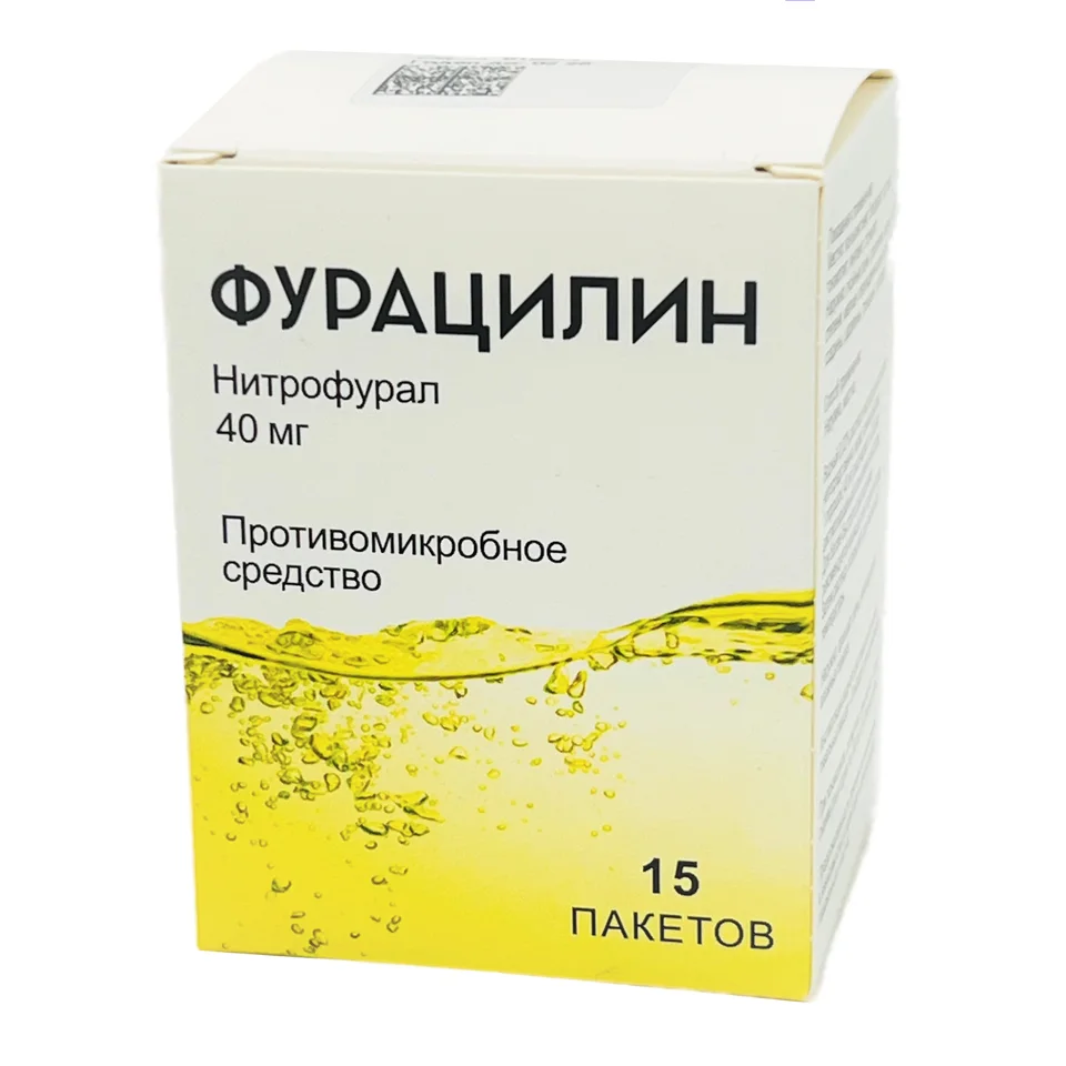 Фурацилин порошок 40 мг 15 шт