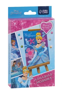 Вышивка алмазная Disney для детей Милой принцессе Принцессы Золушка